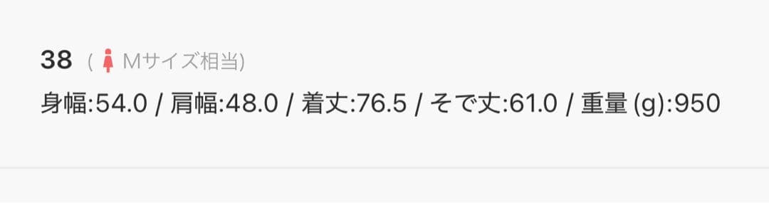 ジャケット・アウター anuke Eco Suede Jacket 38