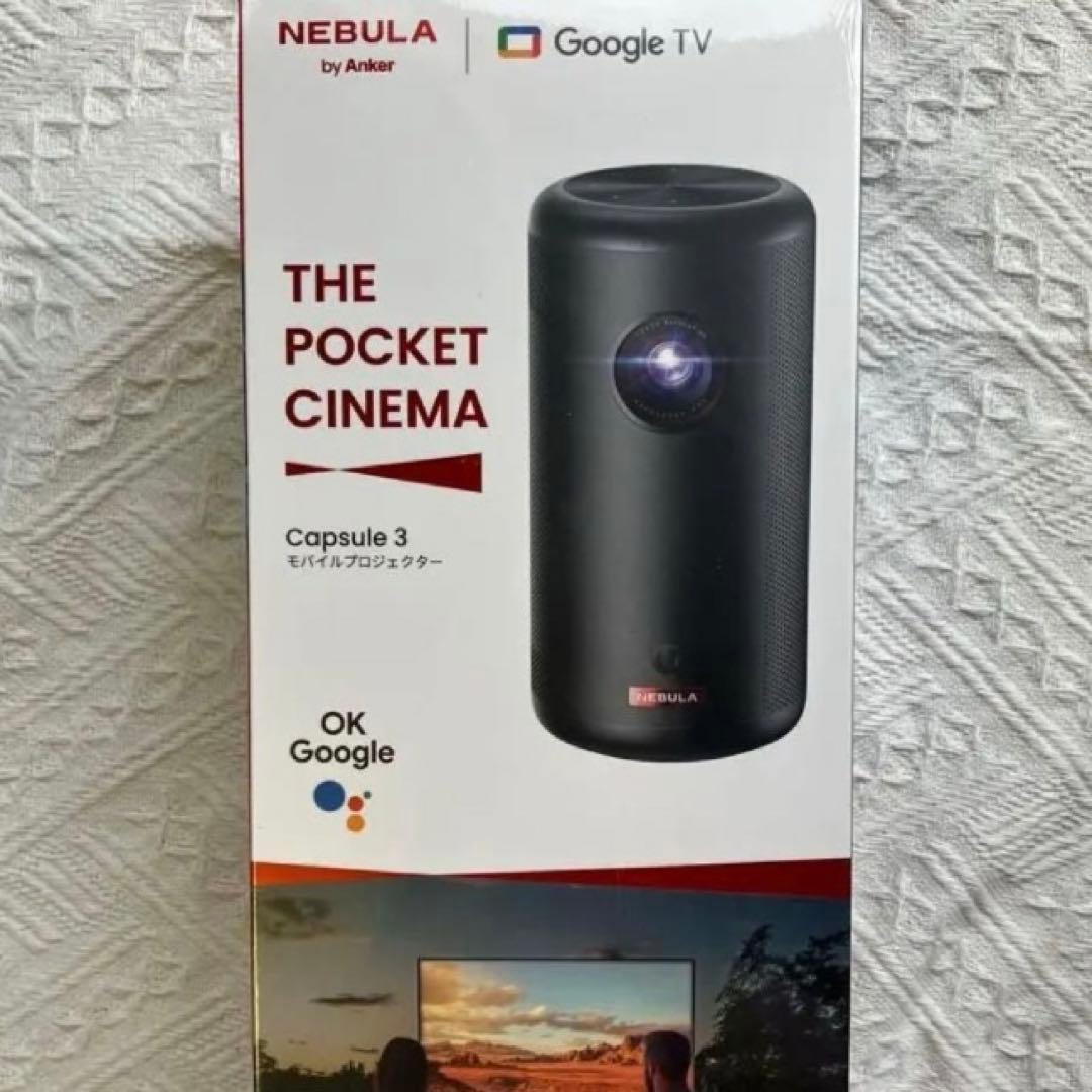 【ほぼ新品】Nebula Capsule 3 プロジェクター本体
