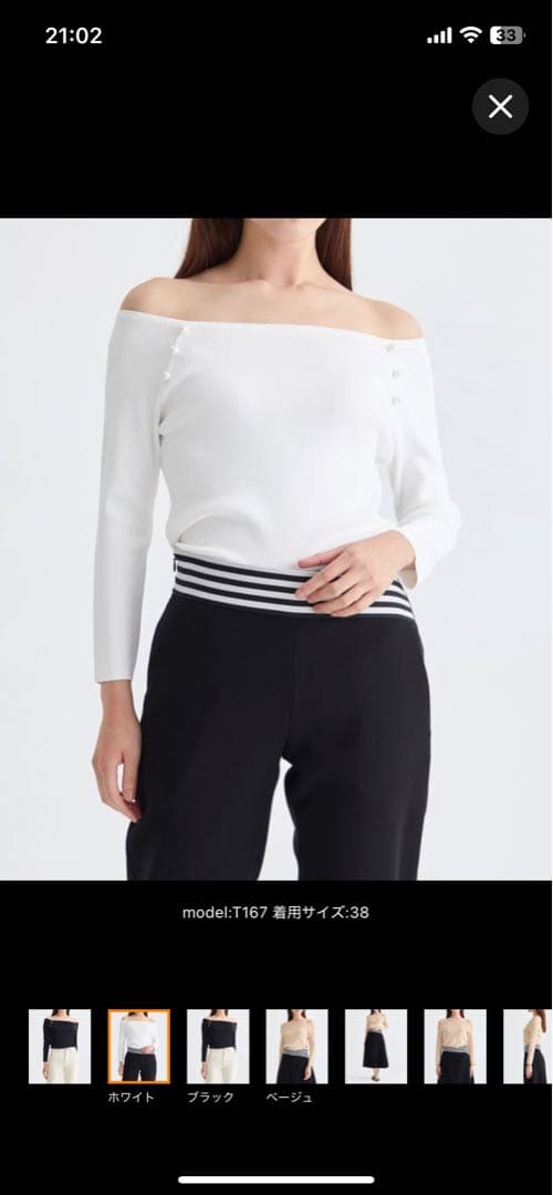 み*ー様 【新品】BORDERS at BALCONY パールオフショルダートッ