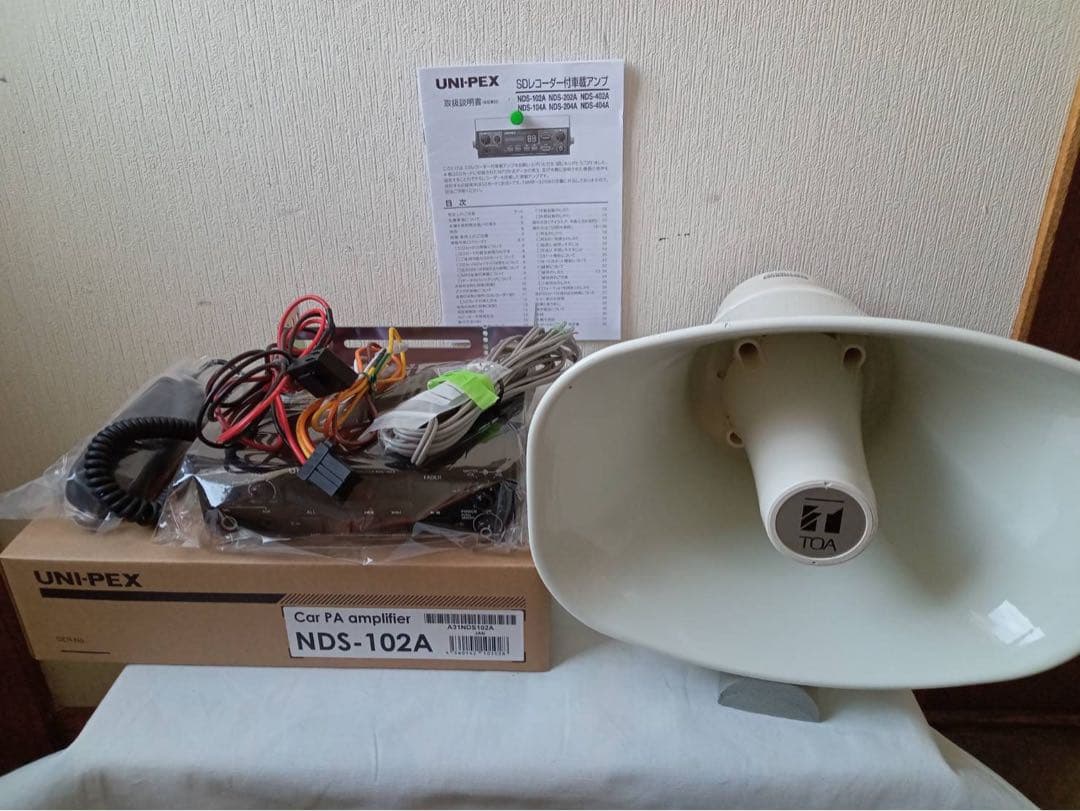UNI-PEX　10WアンプSD付車載拡声器　TOA　スピーカー15W