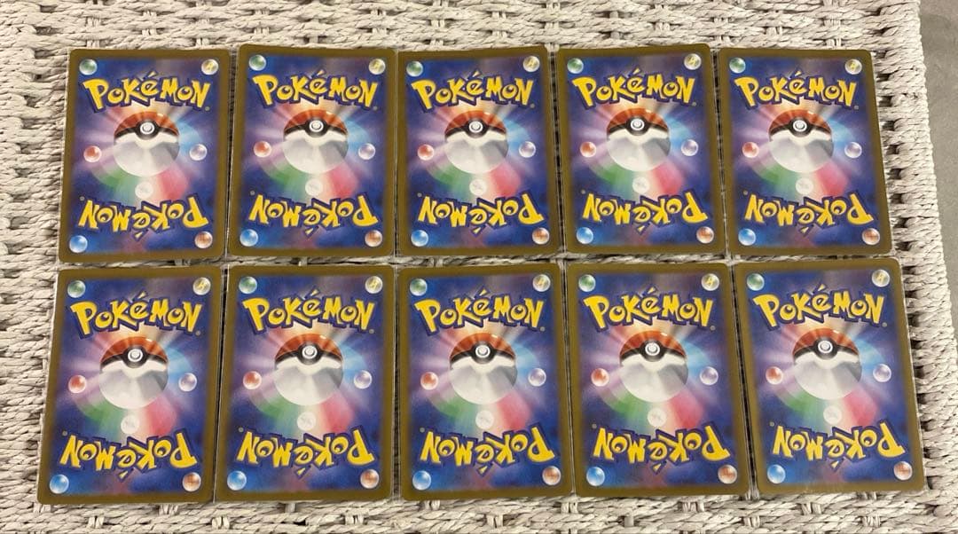 マリルAR 073/071 10枚セット