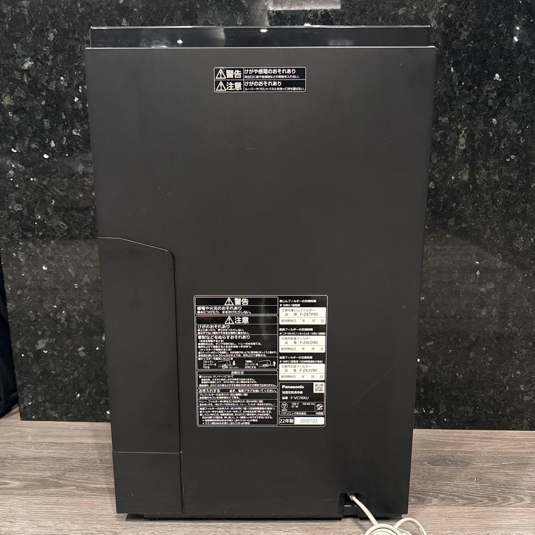 【F-VC70XU】2022年製Panasonic 加湿空気清浄機