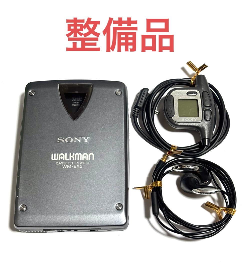 SONY カセットウォークマン WM-EX3 整備品 リモコン付き