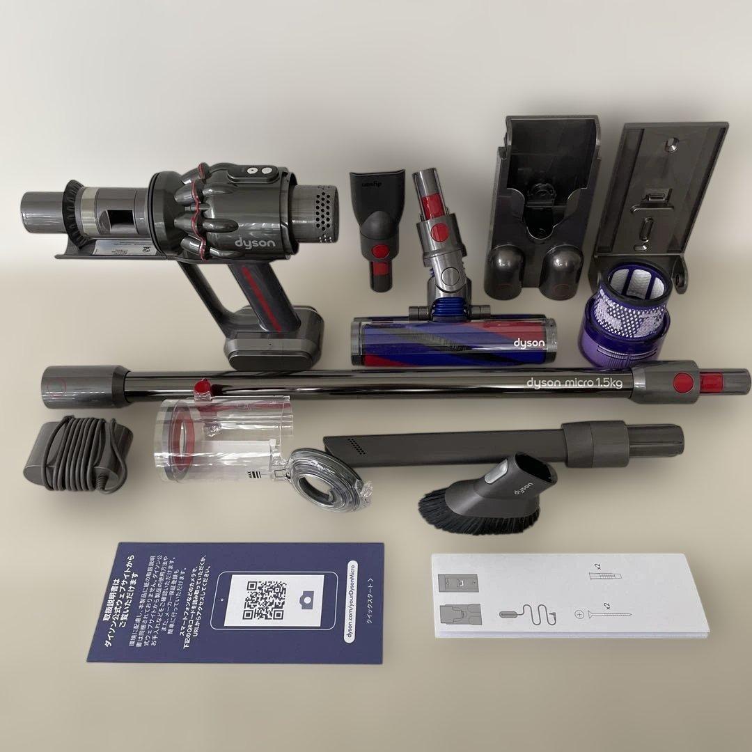 ダイソン Micro 1.5kg SV21