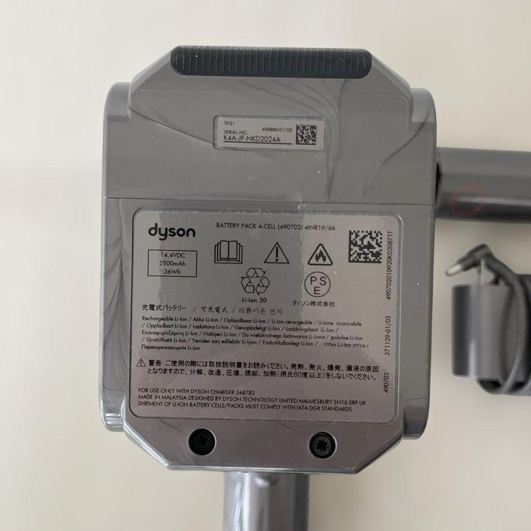 ダイソン Micro 1.5kg SV21