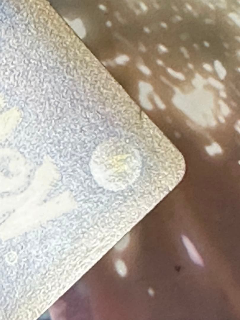 ハイパーボール UR SM1S