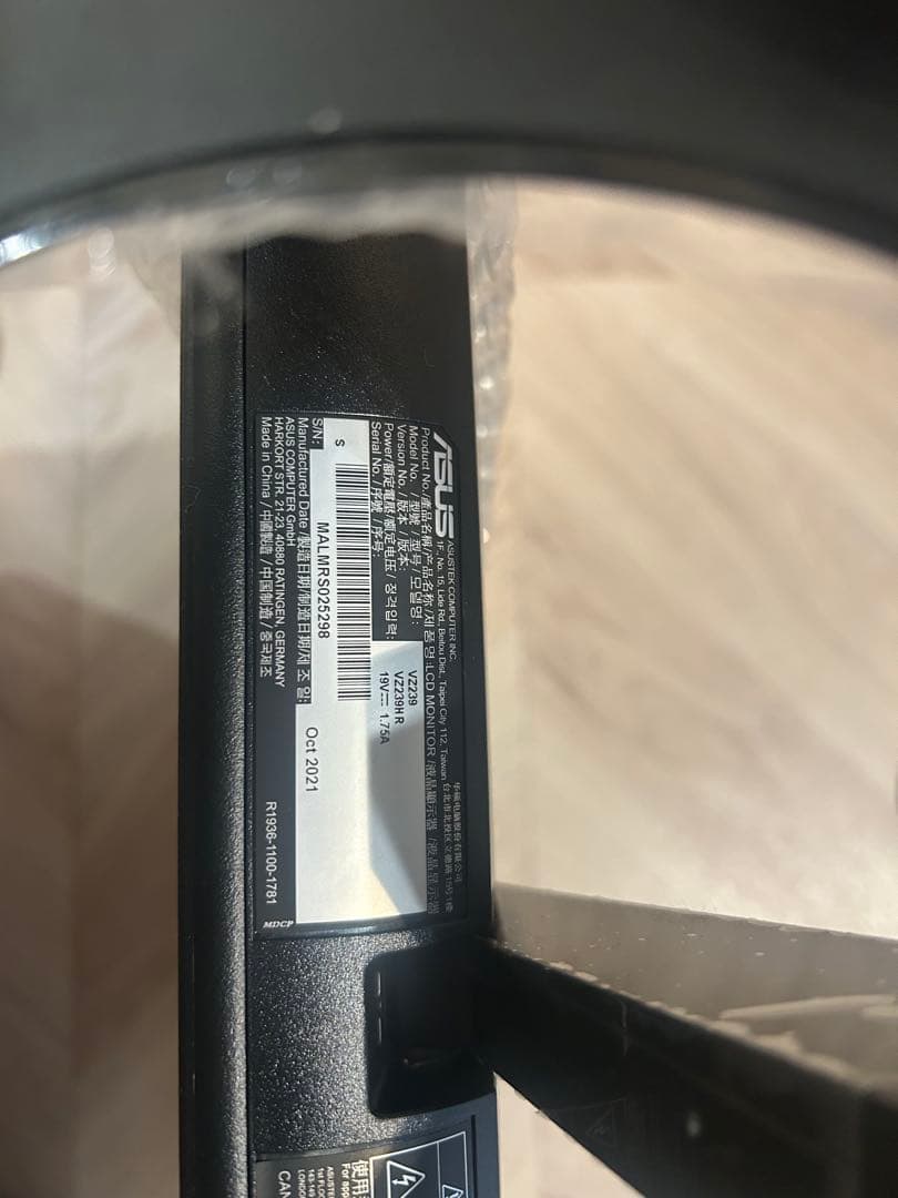 ASUS VZ239モニター 本体（美品）