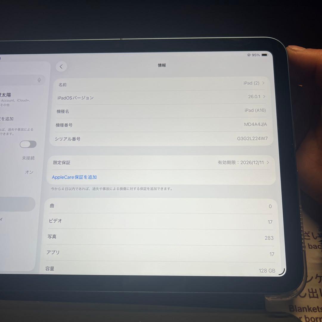 iPadA16Wi-Fiモデル128G2025年版