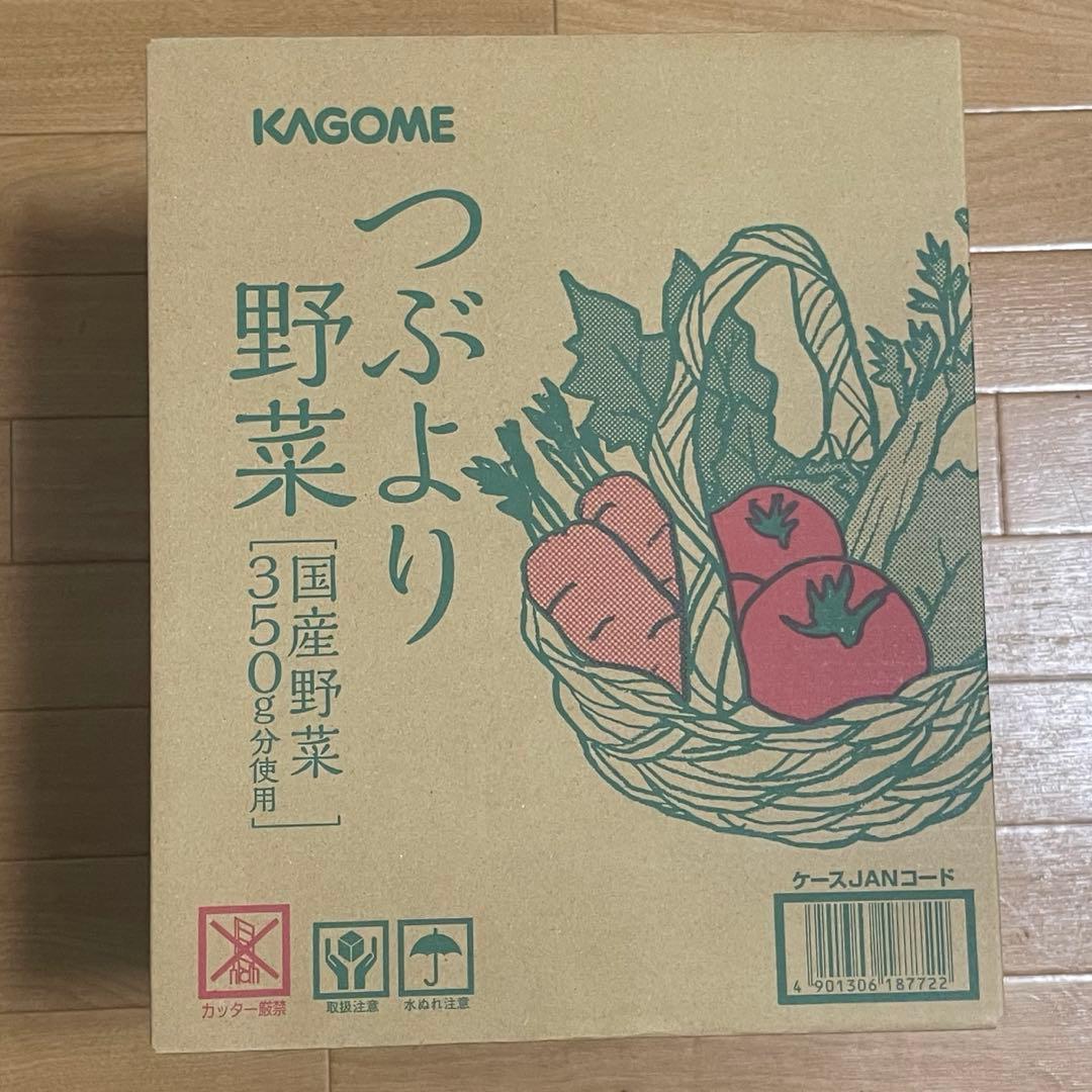 【ゆりやんさん専用】【新品未開封】つぶより野菜 195g×30本×2箱