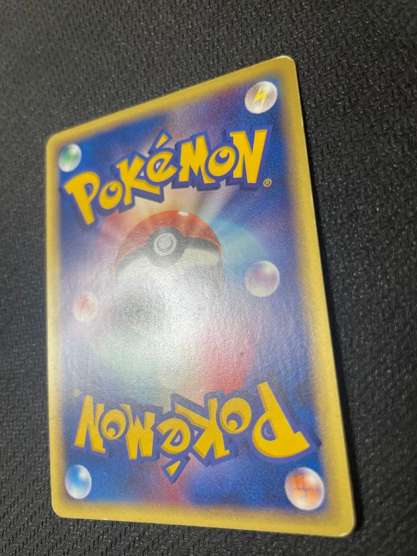 【うずまきホロ】ゼニガメ マクドナルドオリジナル ミニマム　007/018