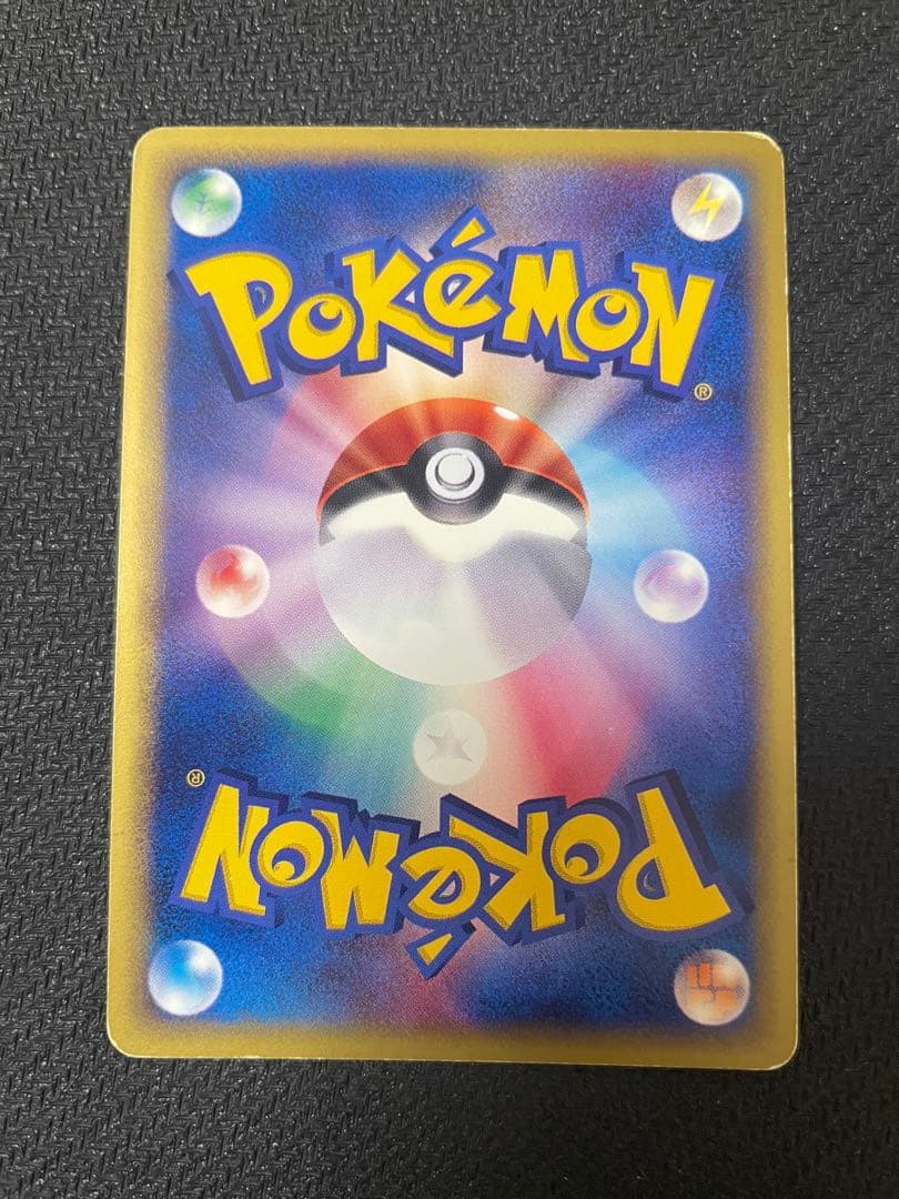 【うずまきホロ】ゼニガメ マクドナルドオリジナル ミニマム　007/018