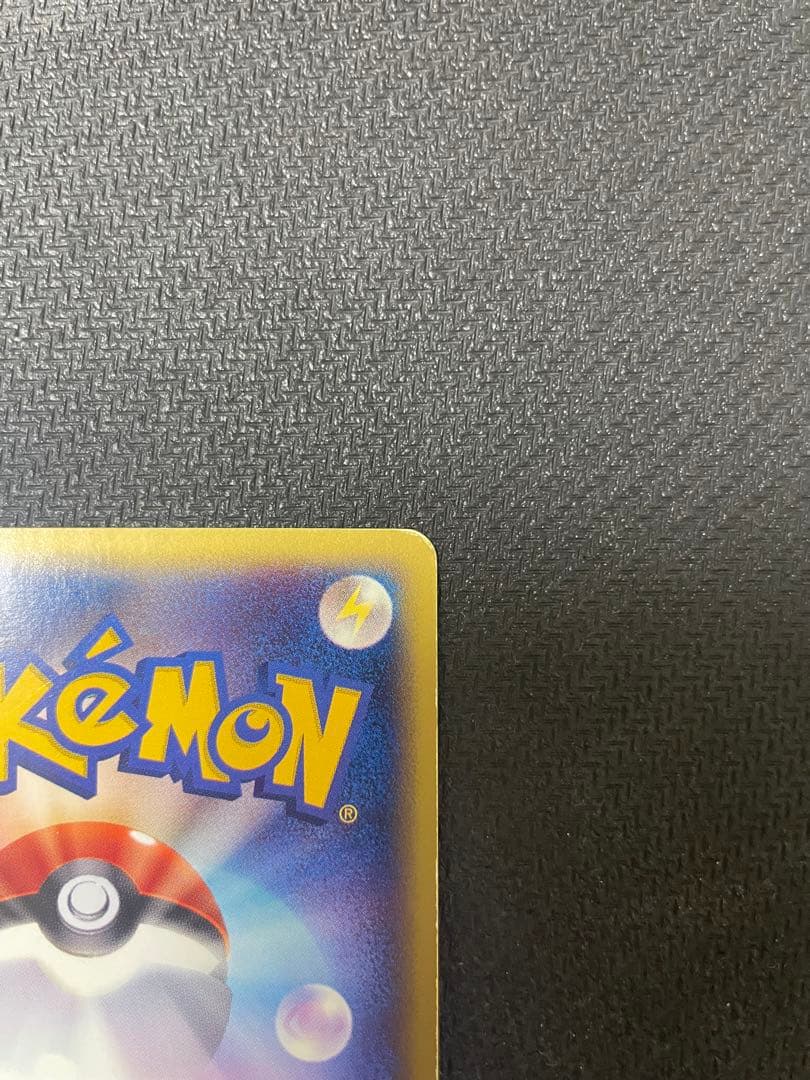 【うずまきホロ】ゼニガメ マクドナルドオリジナル ミニマム　007/018