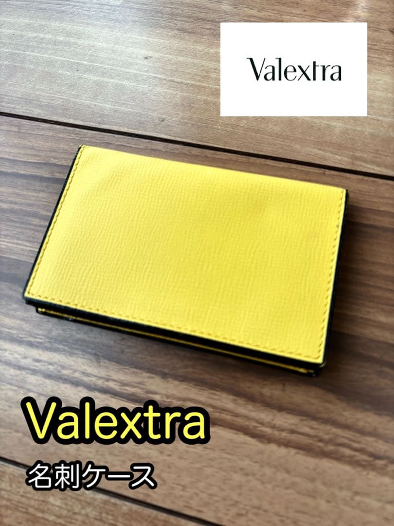 ヴァレクストラ Valextra 名刺ケース イエロー