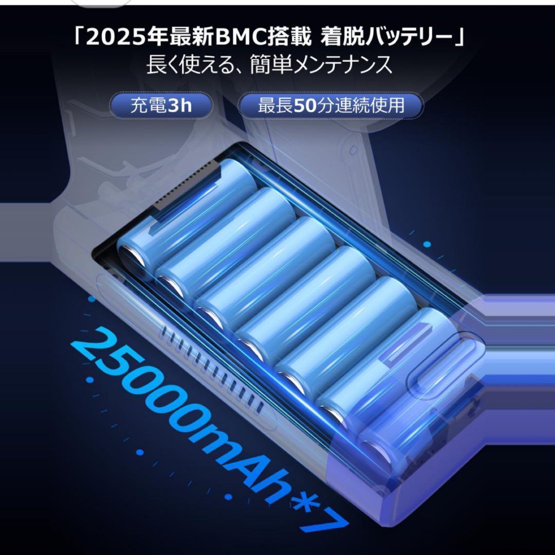掃除機 コードレス 超強力吸引 50分連続稼 着脱バッテリー 3モード