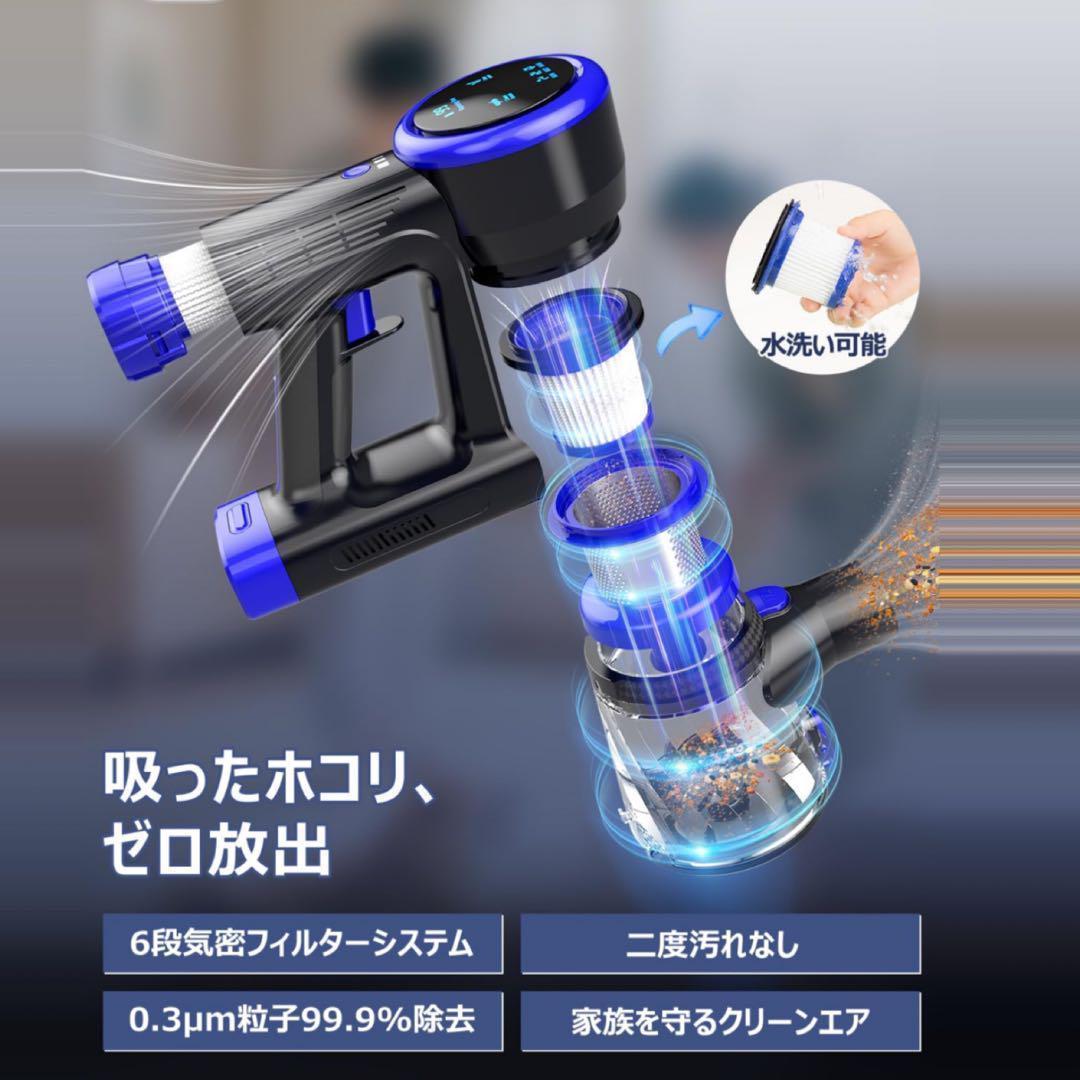掃除機 コードレス 超強力吸引 50分連続稼 着脱バッテリー 3モード