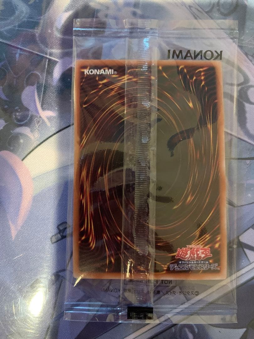 遊戯王　カオスソルジャー　ウルトラ　第一弾