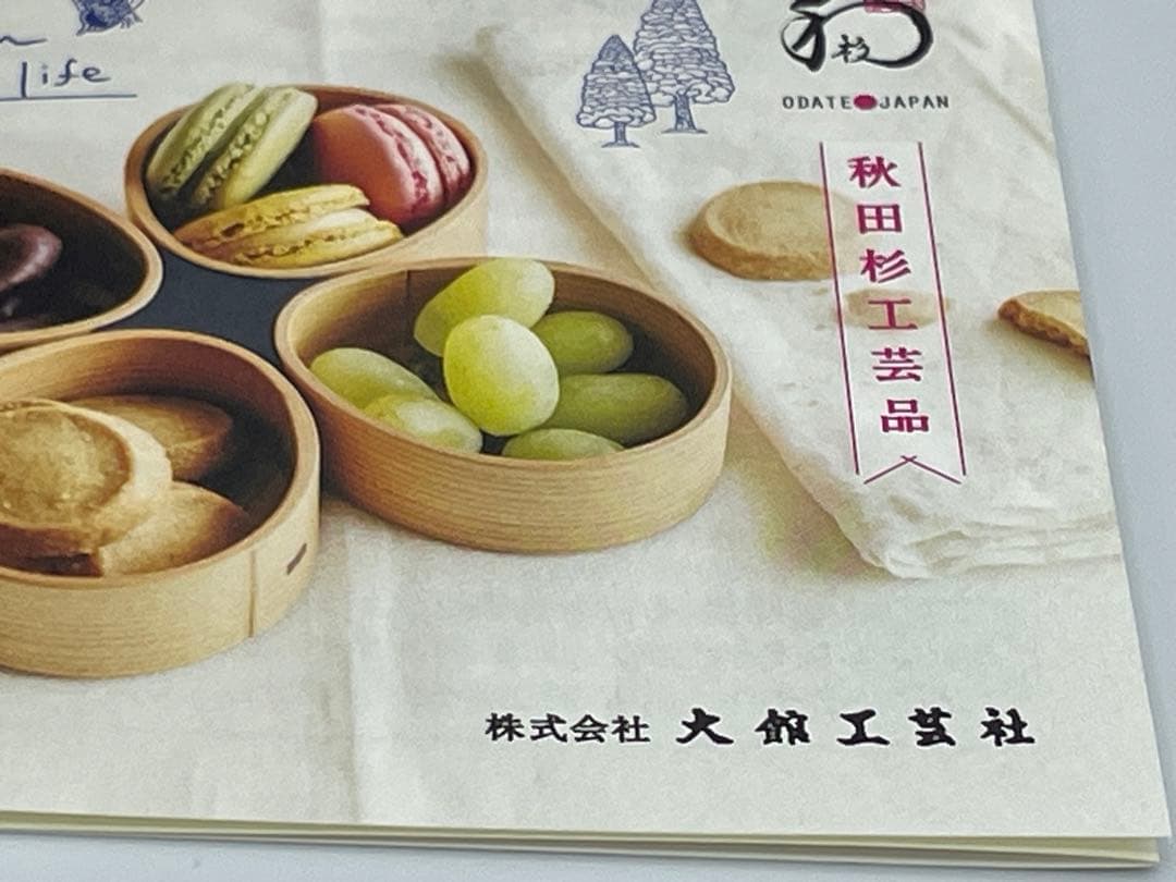 新品未使用 大館工芸社 曲げわっぱ 小判弁当（大）ふき漆塗り