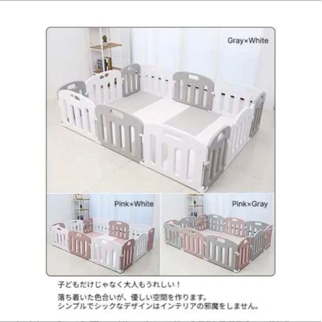 ベビーサークル　Baby  ホワイト　ピンク　サークル