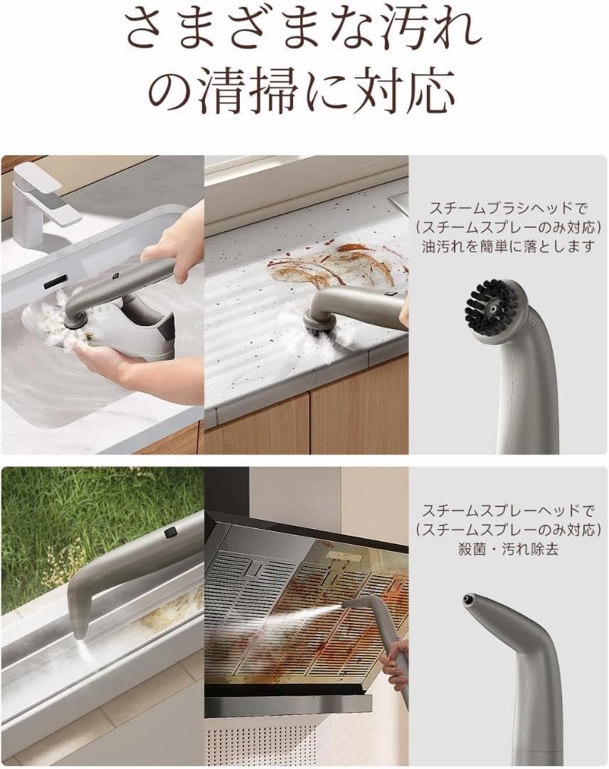 ⭐️100℃蒸気＆60℃加熱＆18000Pa超強吸引力⭐️スチームクリーナー