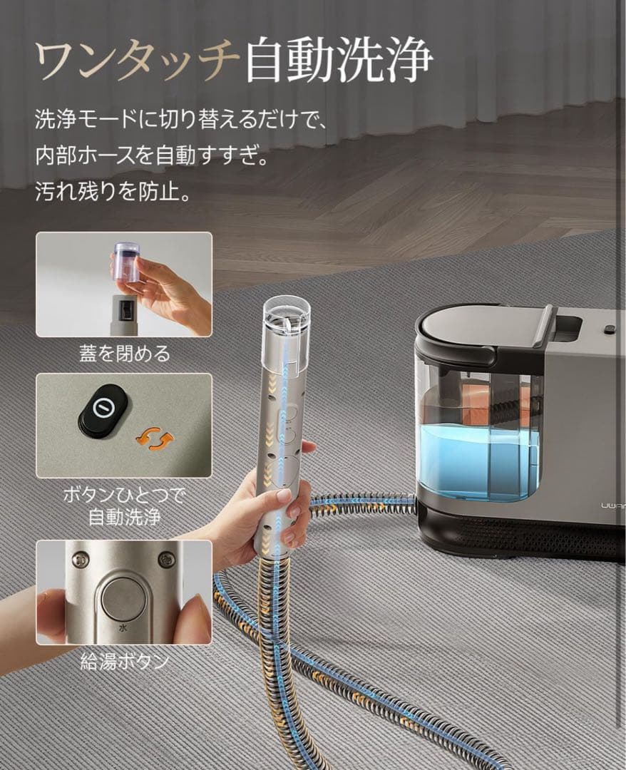 ⭐️100℃蒸気＆60℃加熱＆18000Pa超強吸引力⭐️スチームクリーナー