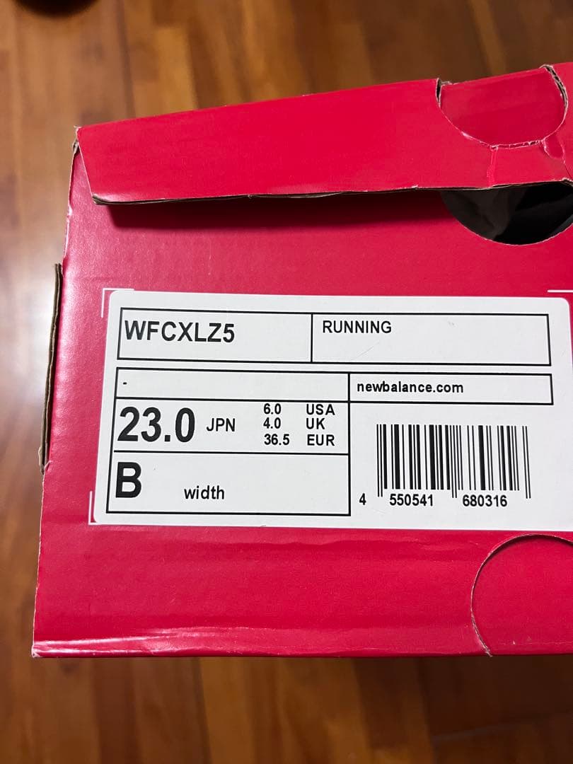 NewBalance FuelCell Rebel v5 ネオンイエロー23cm