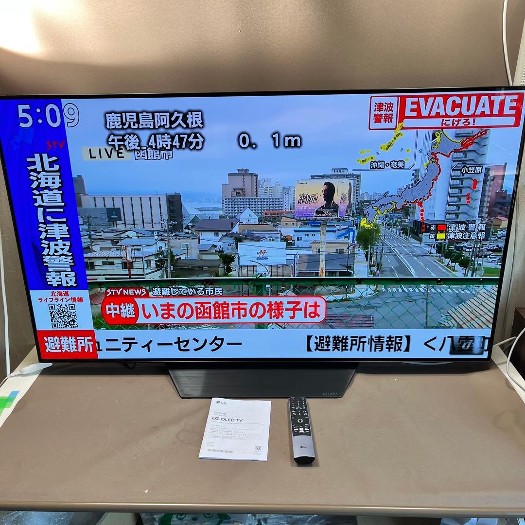 札幌引取り限定　55V型 4K有機ELテレビ LG OLED55B2PJA