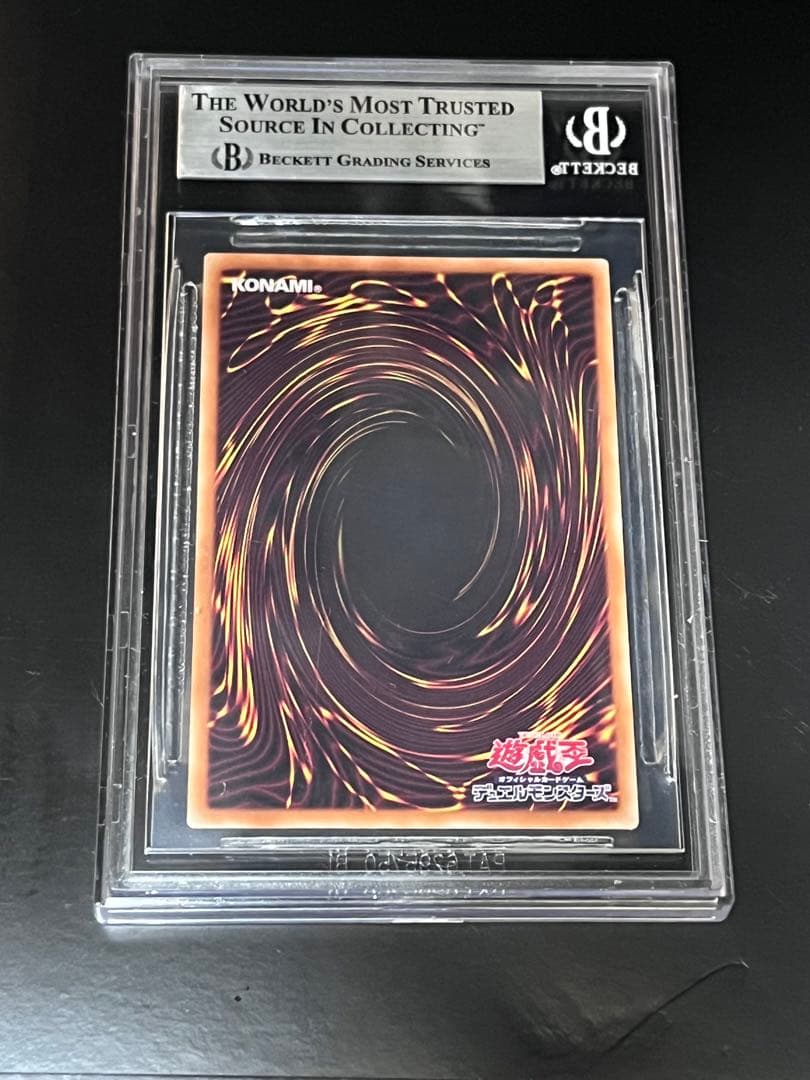 ブラックマジシャンガール 20th BGS