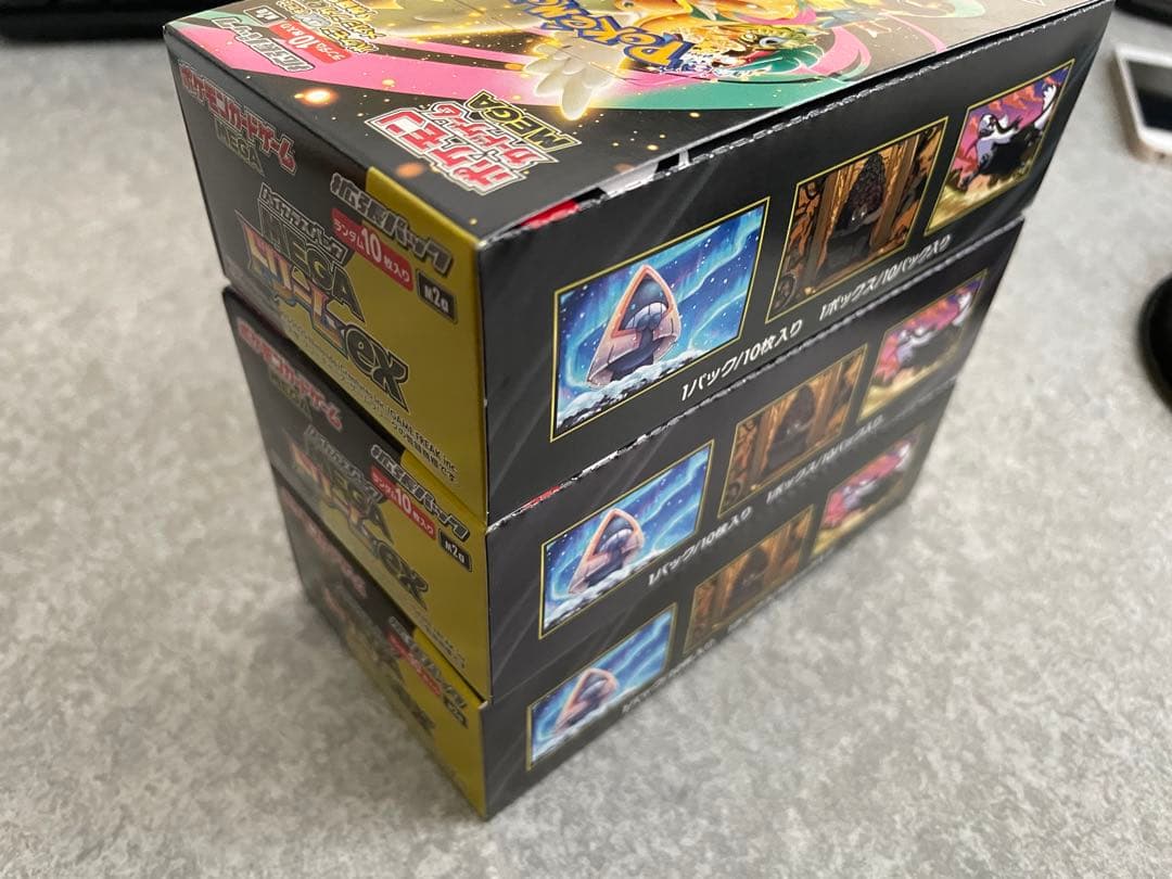 MEGAドリームex 3BOXシュリンクなし ペリペリあり 新品未開封