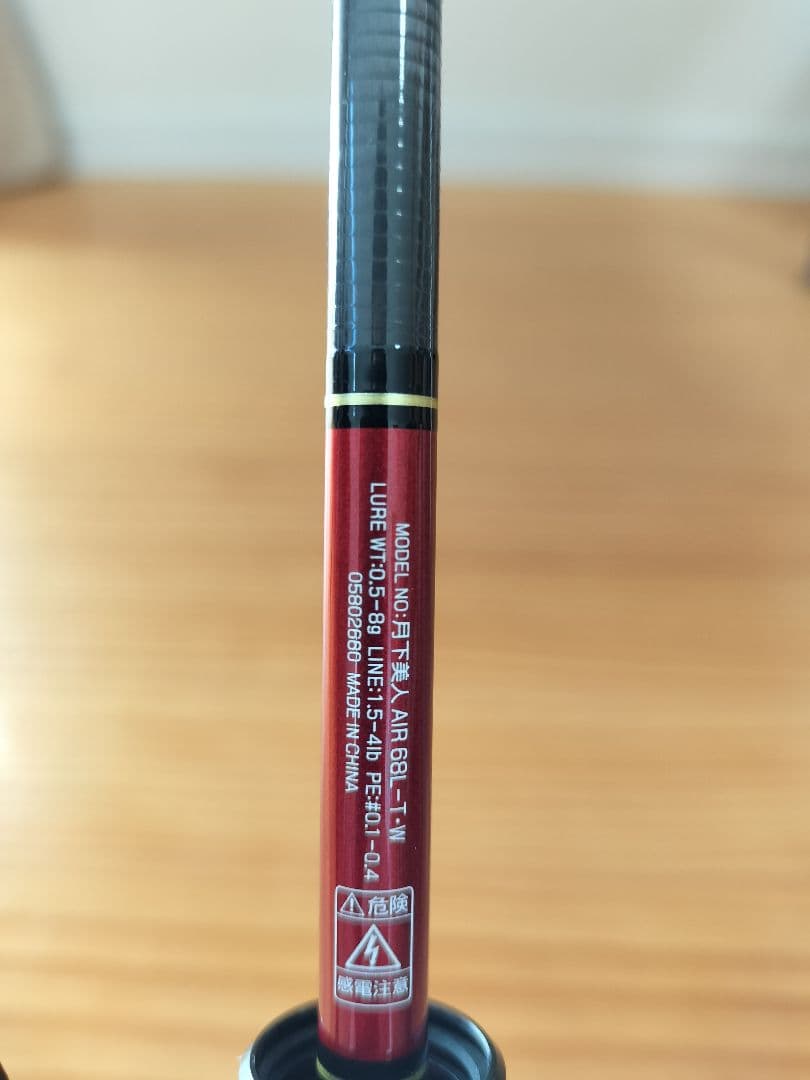 DAIWA　月下美人AIR 68L-T·W メバルモデル