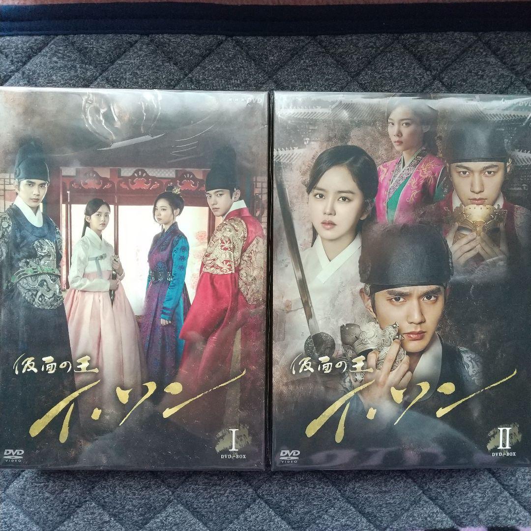 韓国 ドラマ「仮面の王 イ・ソン」 DVD BOX 全巻セット