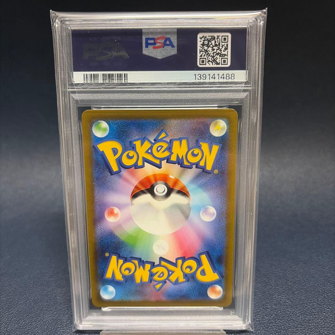 名探偵ピカチュウ　PSA8 プロモ #098