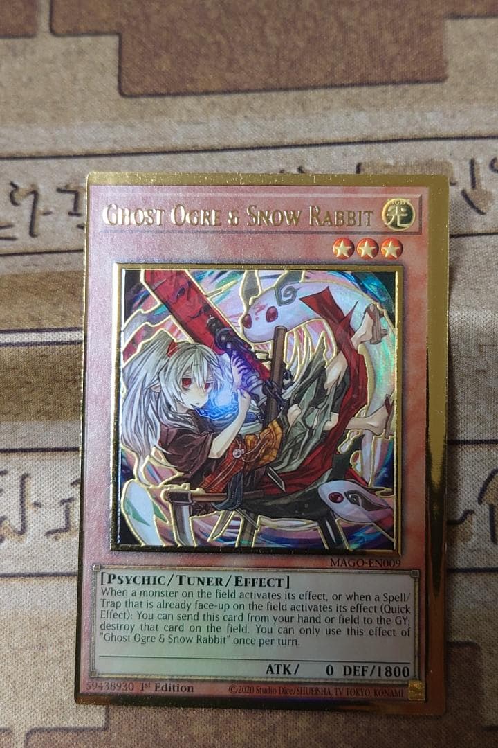 絵違い 幽鬼うさぎ 英語版 エラーカード ミスカット