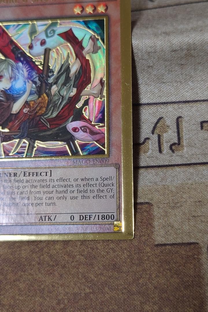 絵違い 幽鬼うさぎ 英語版 エラーカード ミスカット