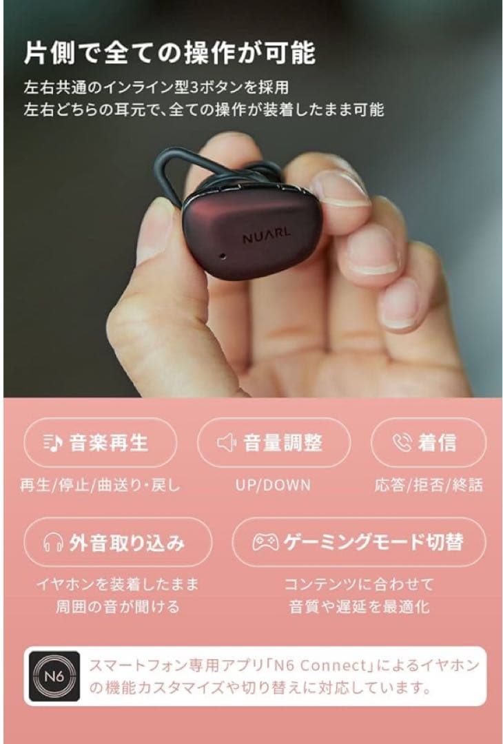 ヌアール NUARL 【N6 Pro2】ボルドー