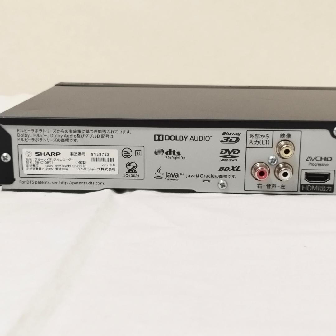 【中古】AQUOS ブルーレイレコーダー SHARP 2B-C10BT1