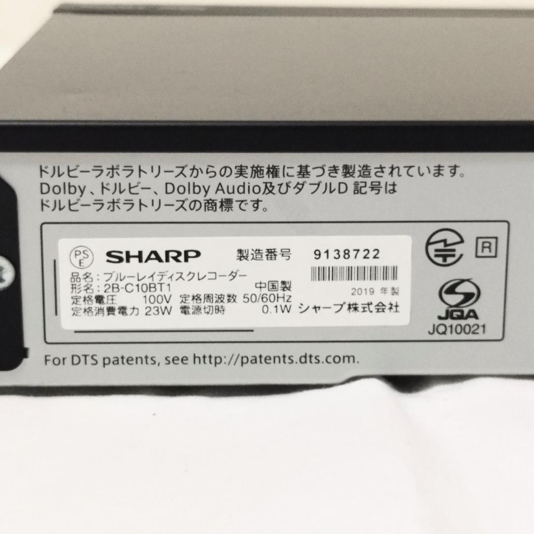 【中古】AQUOS ブルーレイレコーダー SHARP 2B-C10BT1