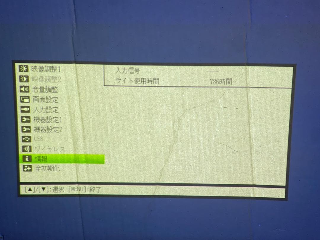 CASIO XJ-A255V プロジェクター 本体 736時間