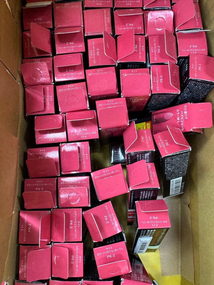 ケイト　まとめ売り　保証80個