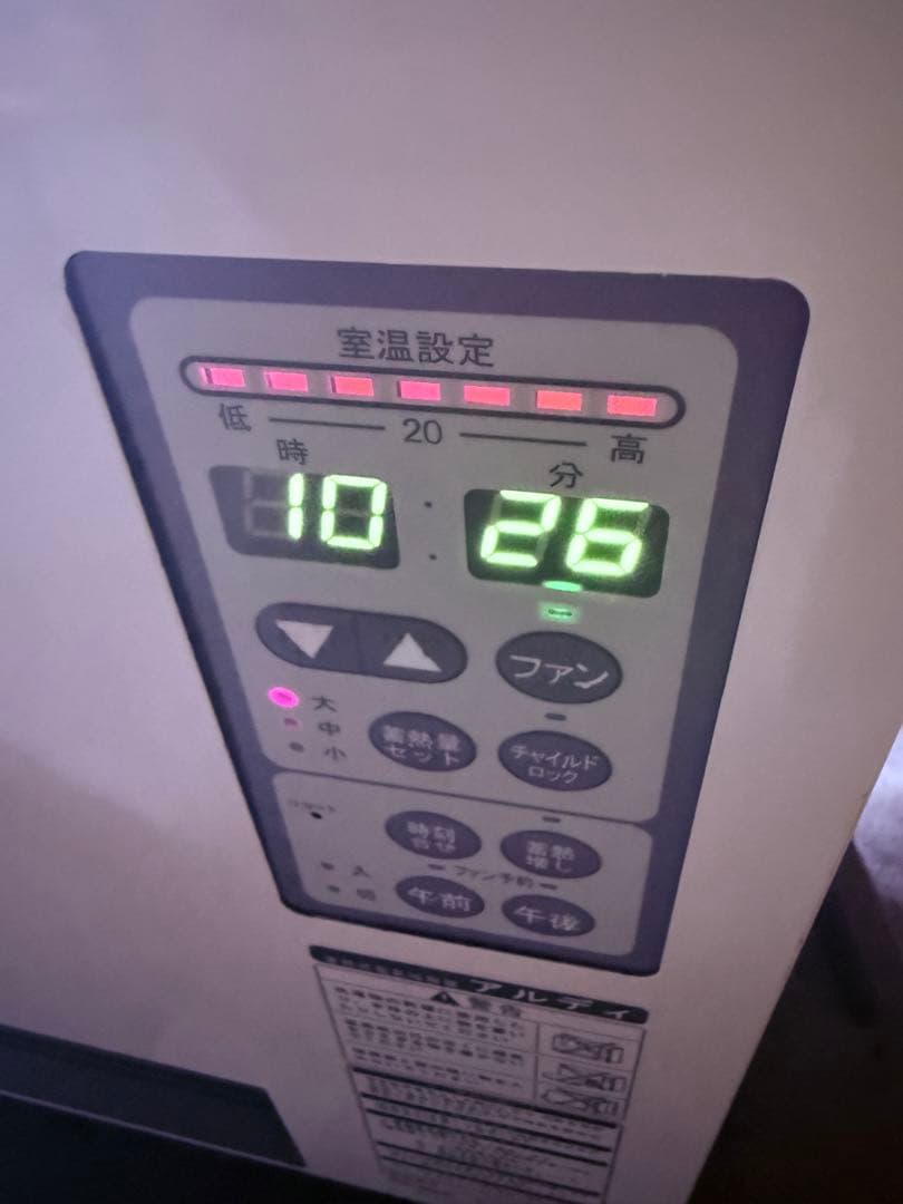 動作確認済み♪ 白山製作所　RDF-1040M 蓄熱式電気暖房器