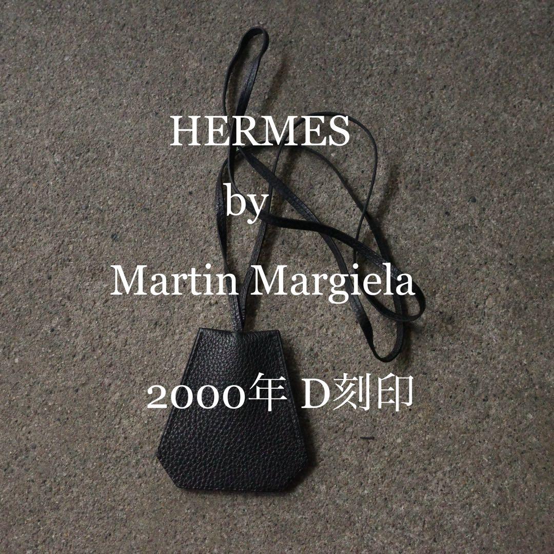l*中様 極美品 2000年製 HERMES エルメス マルジェラ期 クロシェッ