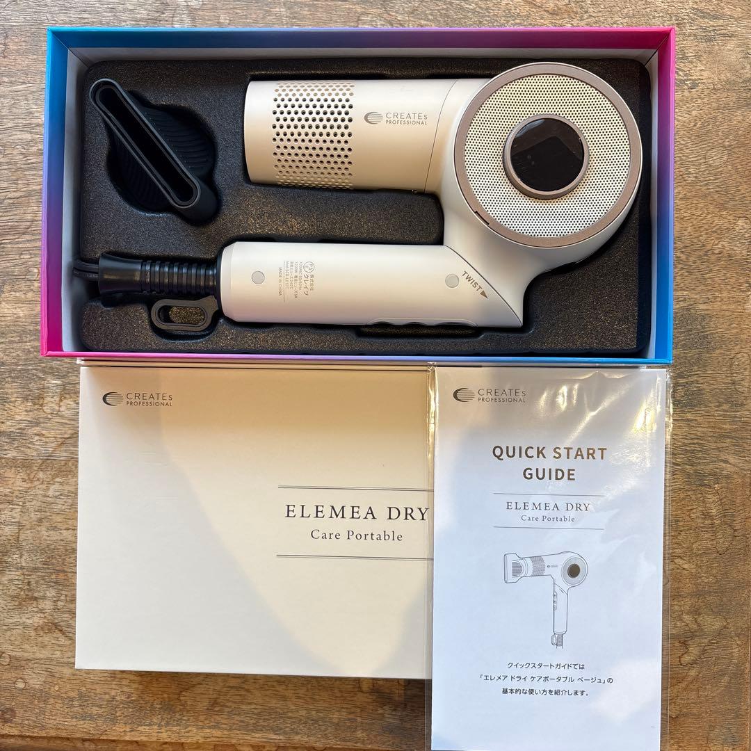 ドライヤー クレイツ エレメアドライケアポータブル【限定色ベージュ】