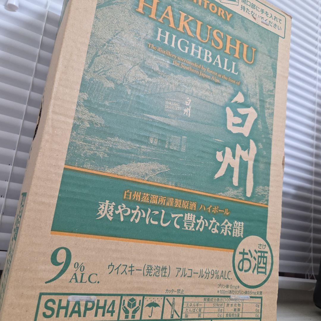 白州ハイボール缶　1箱