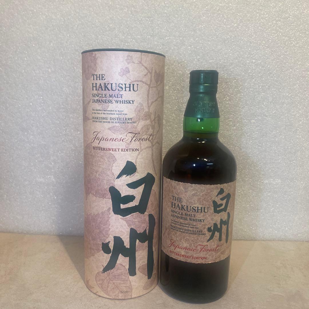 白州（免税店限定）ジャパニーズフォレスト