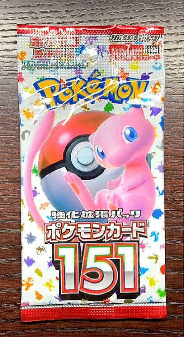 激レア！　ポケモンカード151 エラーパック　おまけ付き
