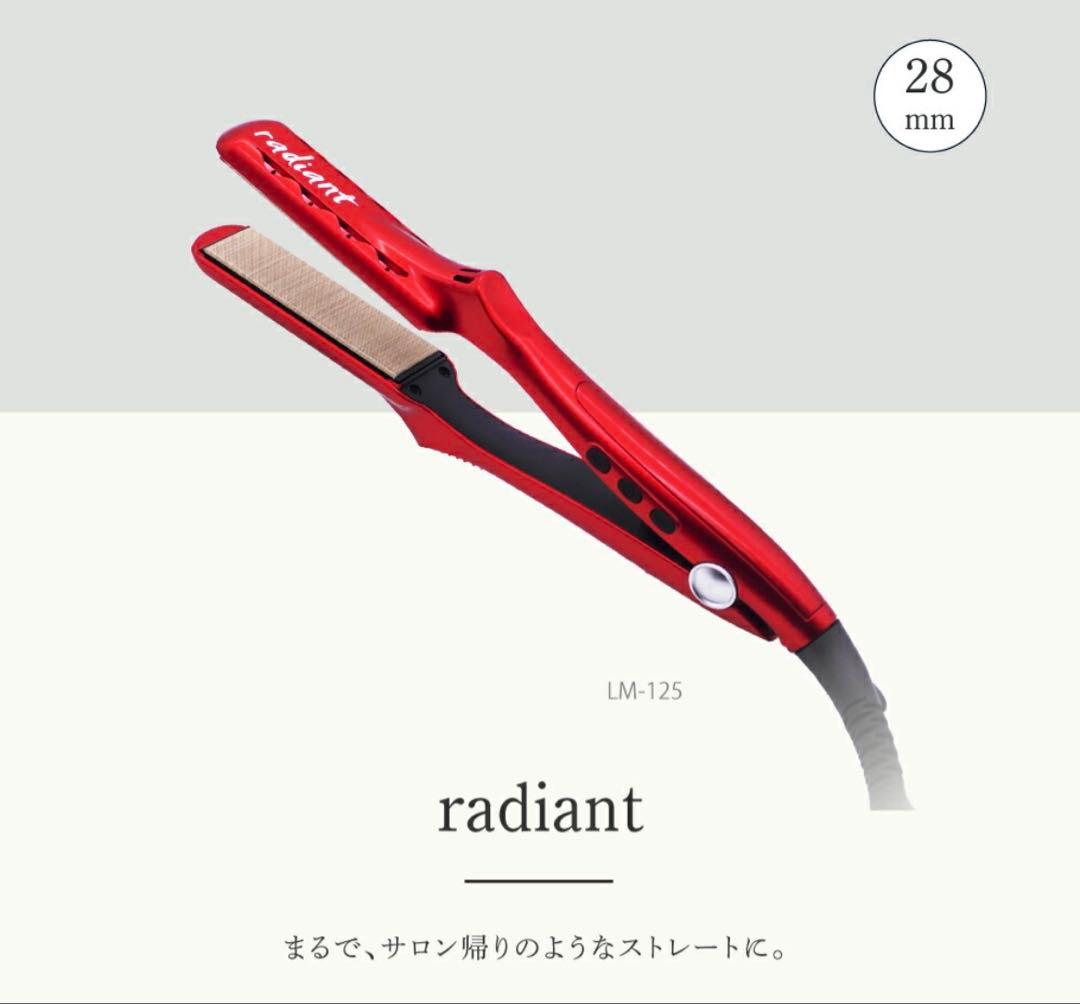 2/8までの販売　radiant *シルクプロアイロン 28mm