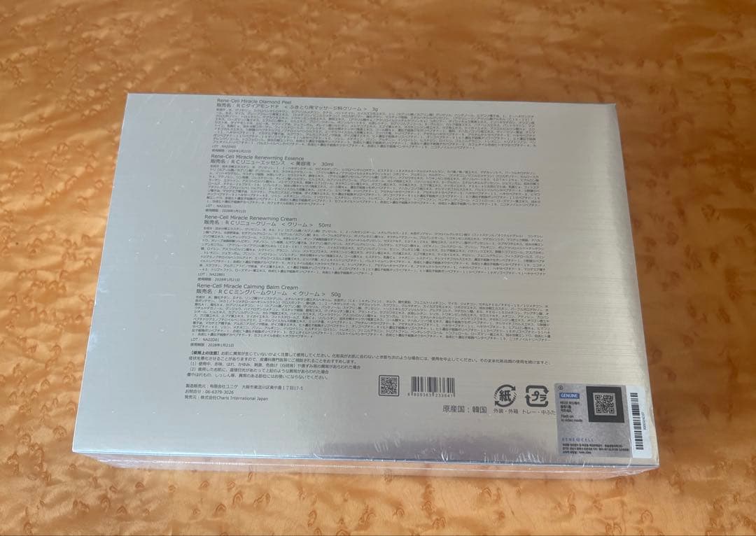 新品未使用 ルネセル　ミラクルダイヤモンドピール