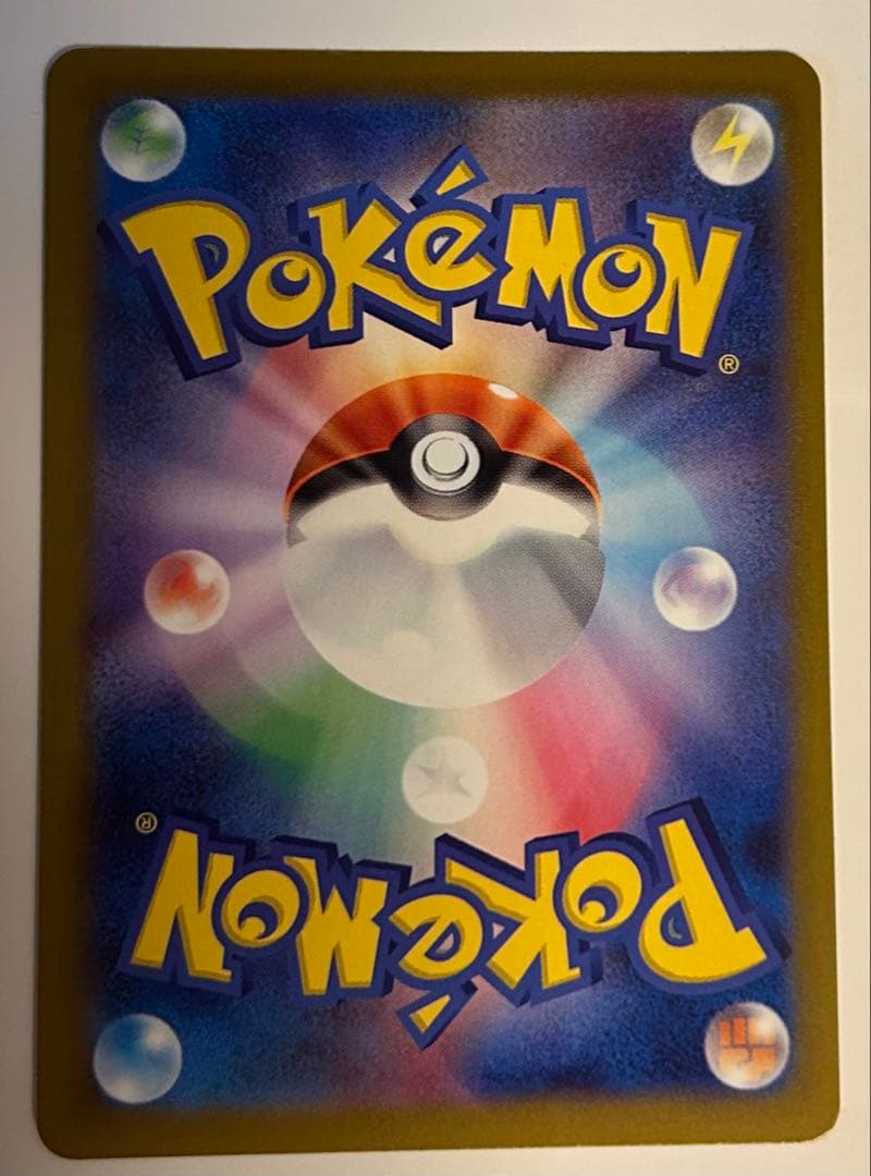 ！即日発送！［美品］MEGAドリームピカチュウEX SAR その他アートレア4枚