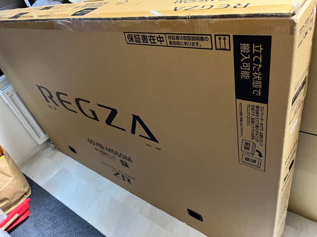 REGZA 65V型 M550M 4K液晶テレビ　新品　23年