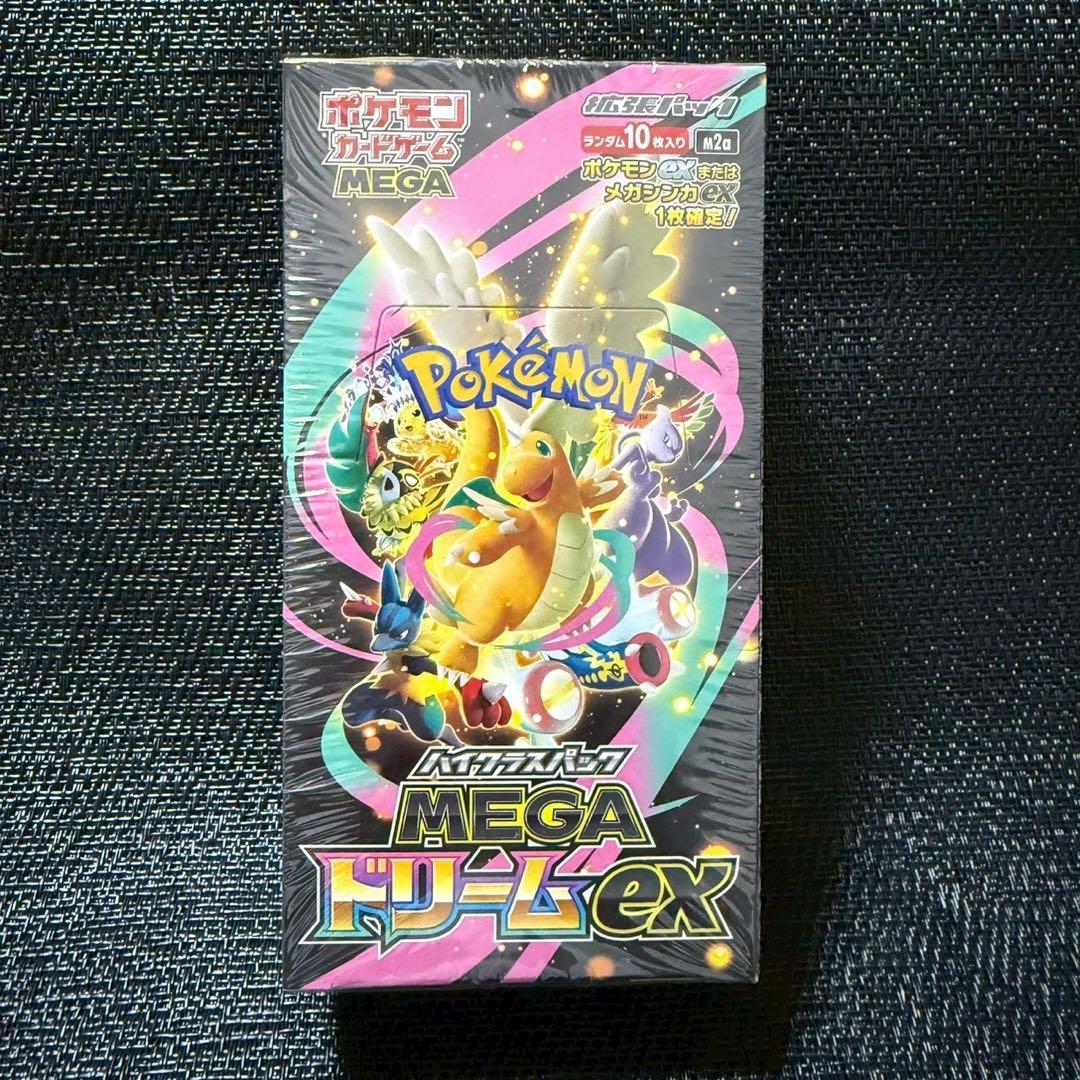 MEGAドリームex BOX シュリンク付き 未開封ボックス