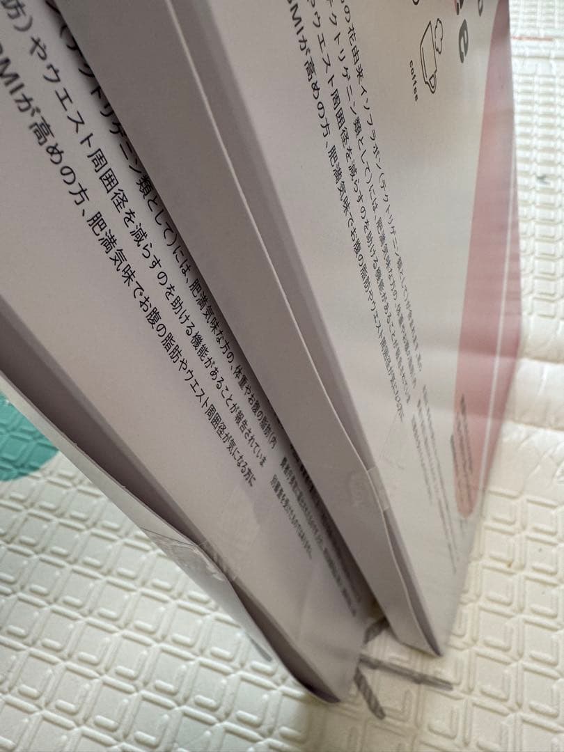 りそうのコーヒー ２箱　未開封